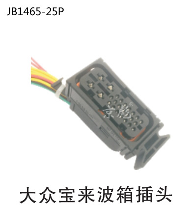 JB1465-25P