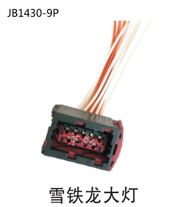 JB1430-9P